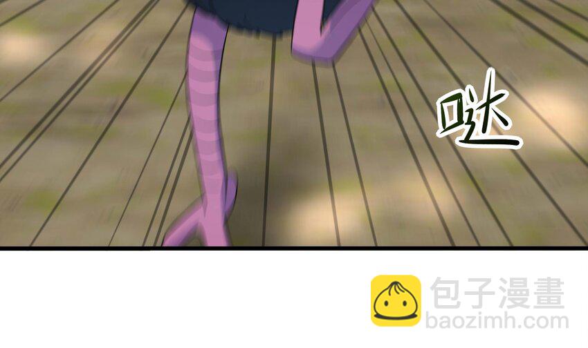 我在地府開後宮 - 149 第146話 上島(2/2) - 5