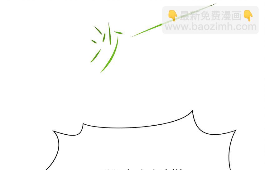 我在地府開後宮 - 149 第146話 上島(2/2) - 2