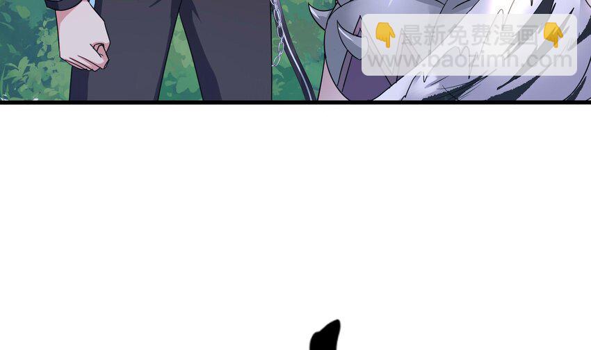 我在地府開後宮 - 149 第146話 上島(2/2) - 8