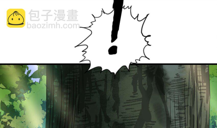 我在地府開後宮 - 149 第146話 上島(2/2) - 1