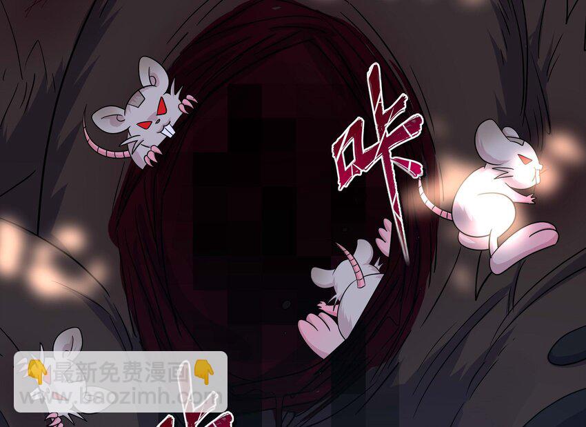 我在地府開後宮 - 149 第146話 上島(2/2) - 3