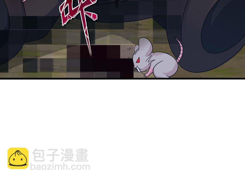 我在地府開後宮 - 149 第146話 上島(2/2) - 4