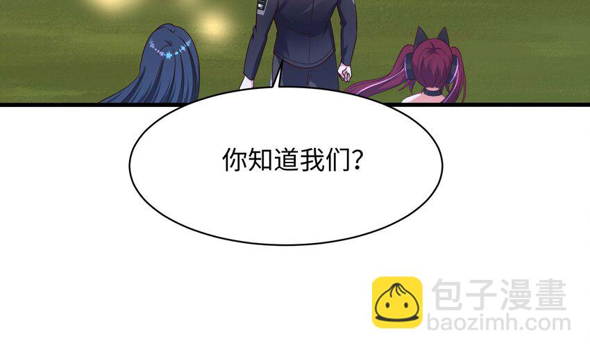 我在地府開後宮 - 151 第148話 逃離逆轉島(1/2) - 5