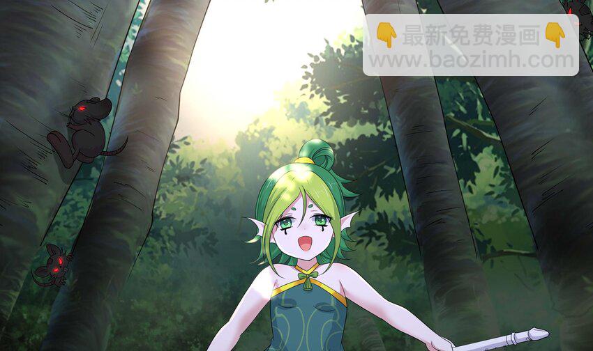 我在地府開後宮 - 151 第148話 逃離逆轉島(1/2) - 5