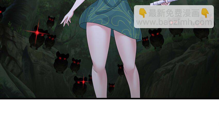 我在地府開後宮 - 151 第148話 逃離逆轉島(1/2) - 6