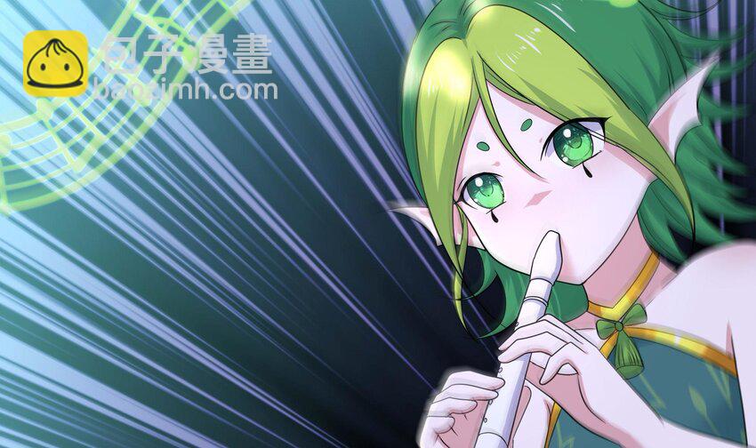 我在地府開後宮 - 151 第148話 逃離逆轉島(1/2) - 7