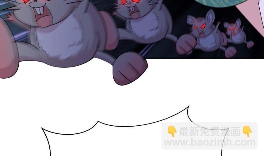 我在地府開後宮 - 151 第148話 逃離逆轉島(1/2) - 1