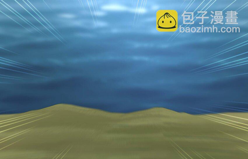 我在地府開後宮 - 151 第148話 逃離逆轉島(1/2) - 3