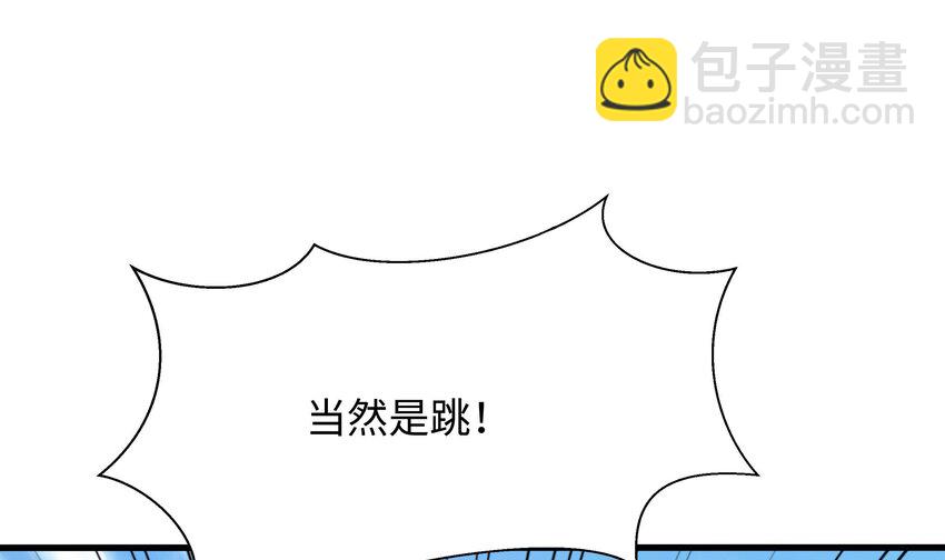 我在地府開後宮 - 151 第148話 逃離逆轉島(1/2) - 5