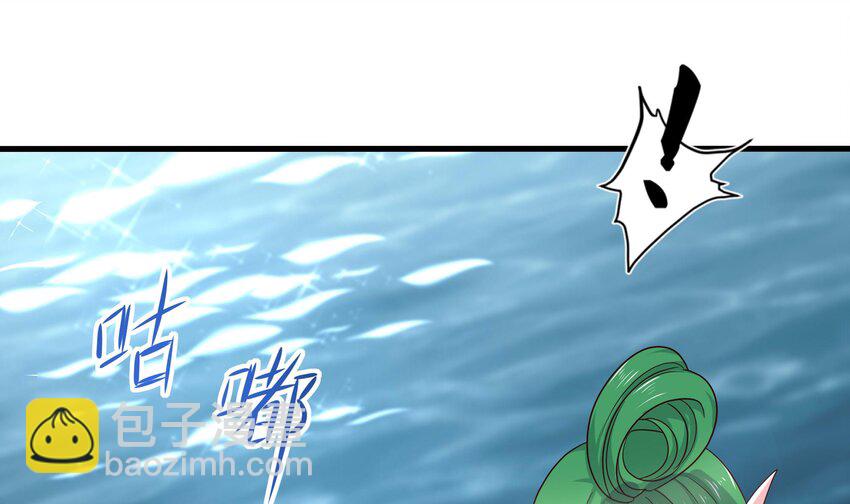 我在地府開後宮 - 151 第148話 逃離逆轉島(1/2) - 1