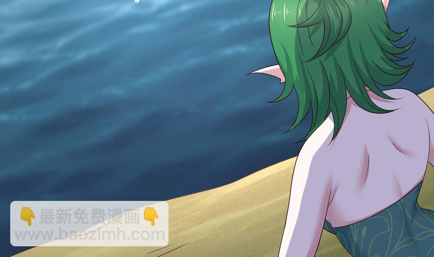 我在地府開後宮 - 151 第148話 逃離逆轉島(1/2) - 2