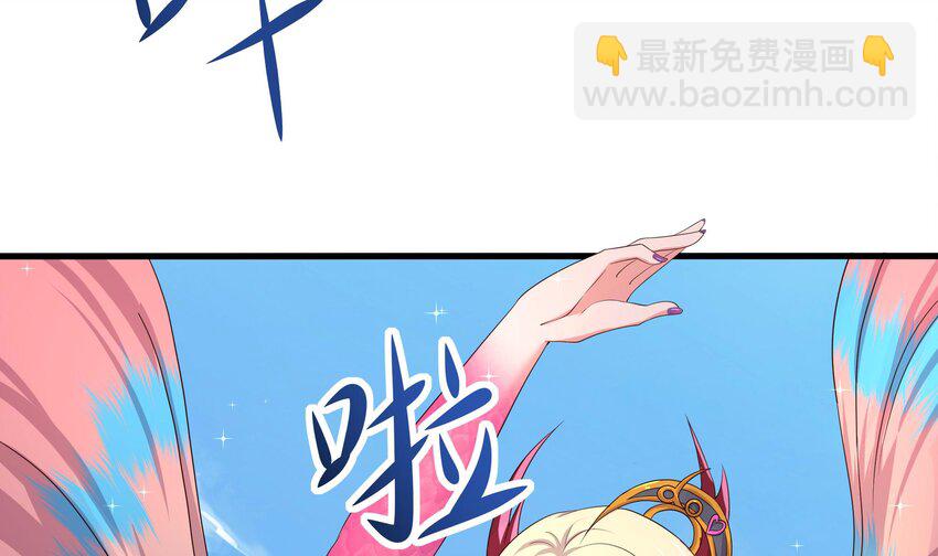 我在地府開後宮 - 151 第148話 逃離逆轉島(1/2) - 4