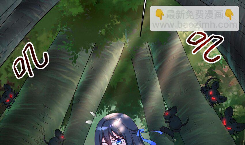 我在地府開後宮 - 151 第148話 逃離逆轉島(1/2) - 5