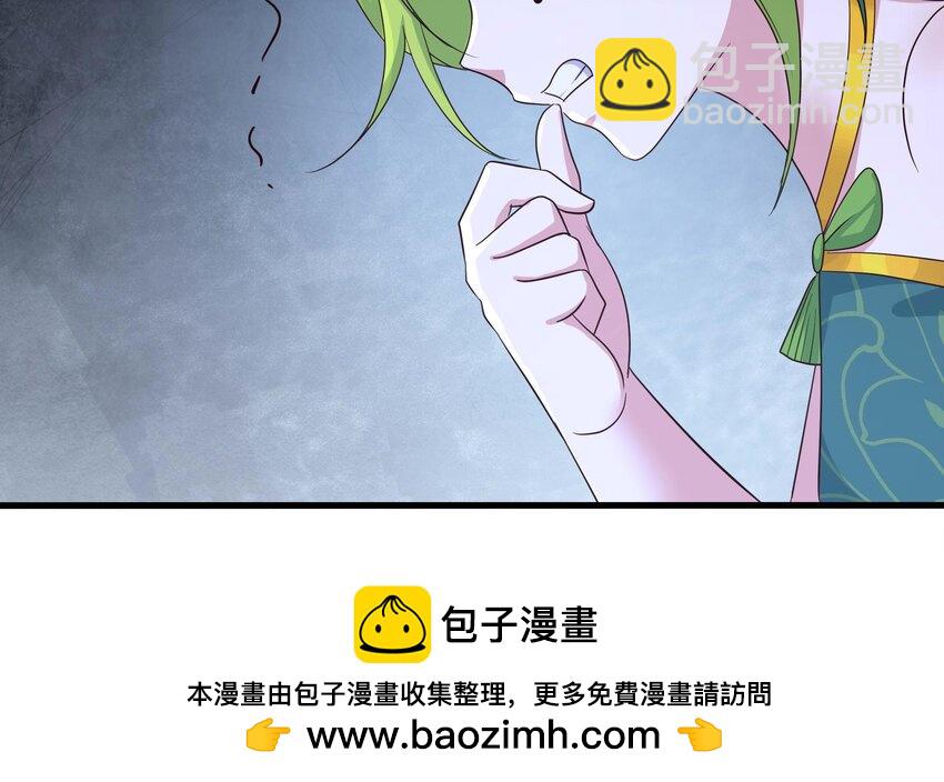 我在地府開後宮 - 151 第148話 逃離逆轉島(1/2) - 2