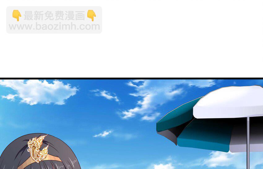 我在地府開後宮 - 151 第148話 逃離逆轉島(2/2) - 6