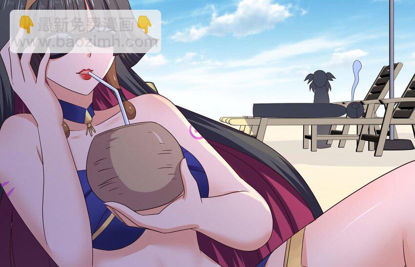 我在地府開後宮 - 151 第148話 逃離逆轉島(2/2) - 7