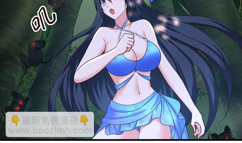 我在地府開後宮 - 151 第148話 逃離逆轉島(1/2) - 6