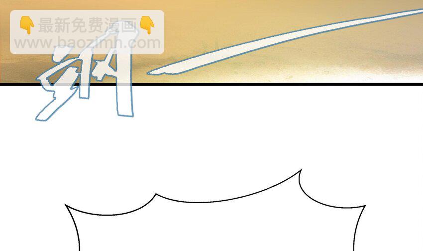 我在地府開後宮 - 151 第148話 逃離逆轉島(2/2) - 7