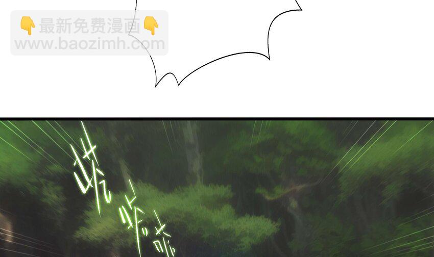 我在地府開後宮 - 151 第148話 逃離逆轉島(2/2) - 4