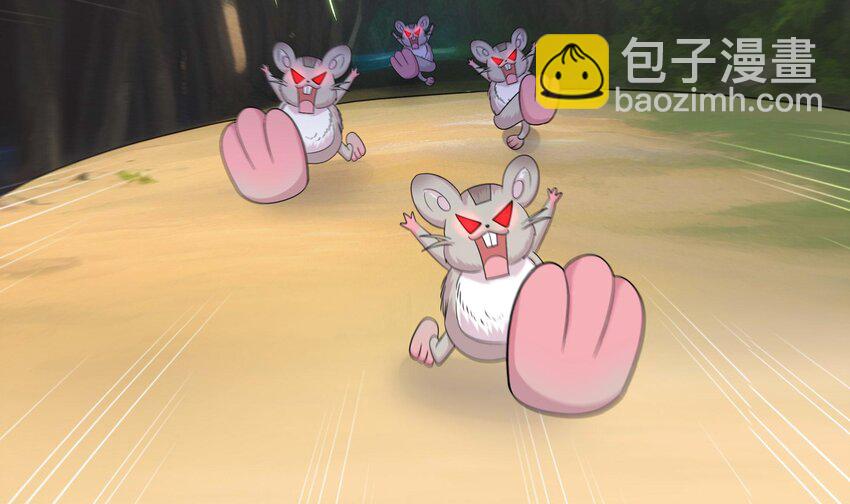 我在地府開後宮 - 151 第148話 逃離逆轉島(2/2) - 5