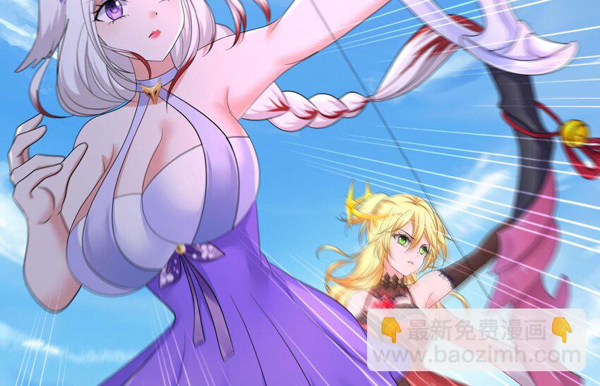 我在地府開後宮 - 151 第148話 逃離逆轉島(2/2) - 1