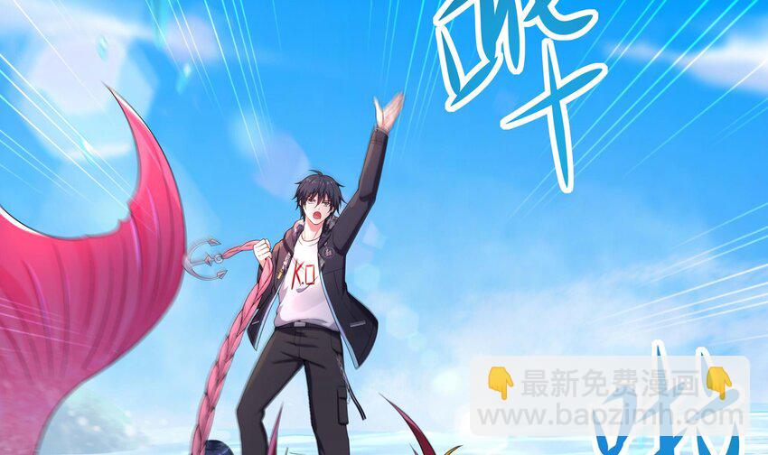 我在地府開後宮 - 151 第148話 逃離逆轉島(2/2) - 8