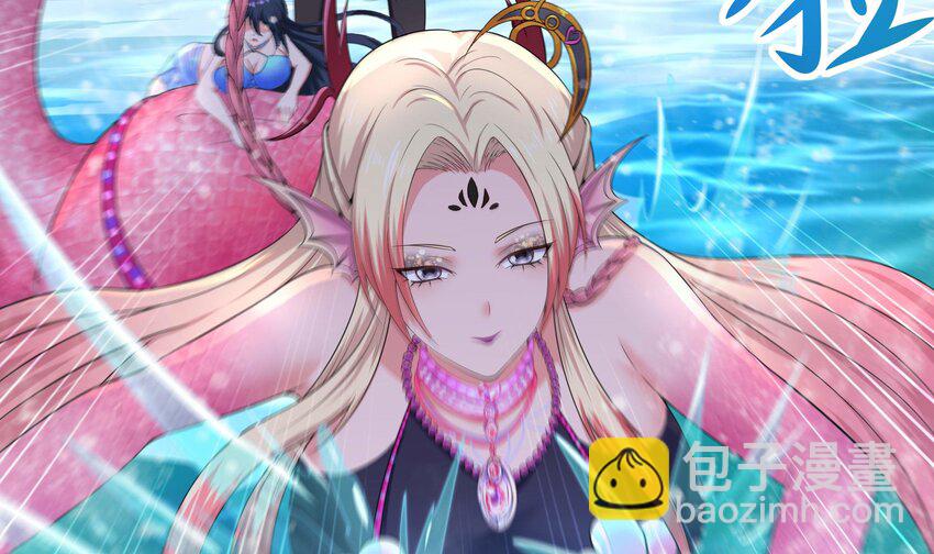 我在地府開後宮 - 151 第148話 逃離逆轉島(2/2) - 1