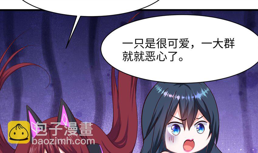 我在地府開後宮 - 151 第148話 逃離逆轉島(1/2) - 8