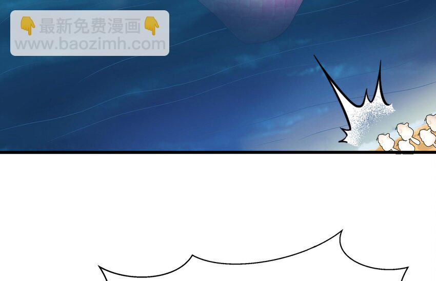 我在地府開後宮 - 151 第148話 逃離逆轉島(2/2) - 2