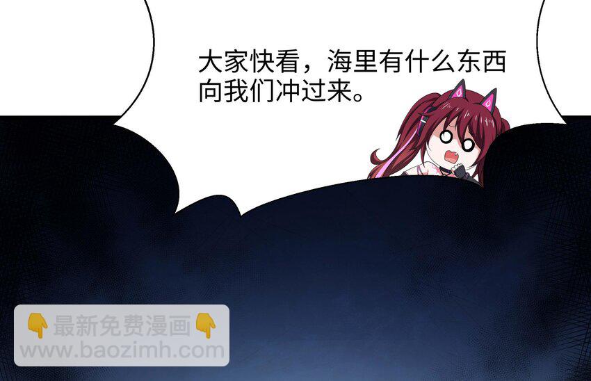 我在地府開後宮 - 151 第148話 逃離逆轉島(2/2) - 3