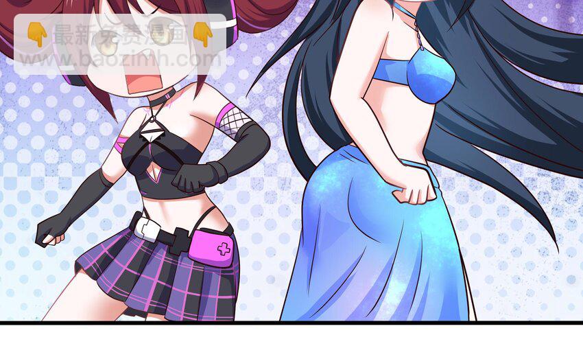 我在地府開後宮 - 151 第148話 逃離逆轉島(1/2) - 1