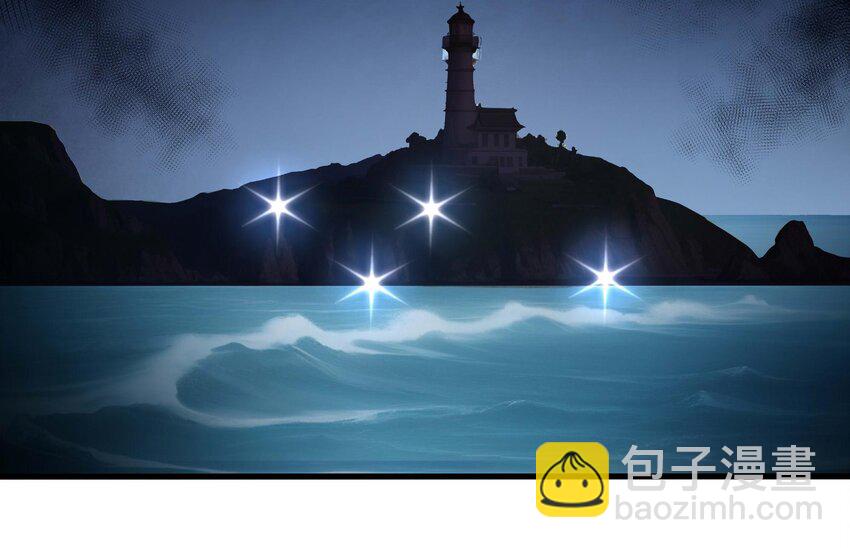 我在地府開後宮 - 151 第148話 逃離逆轉島(2/2) - 4