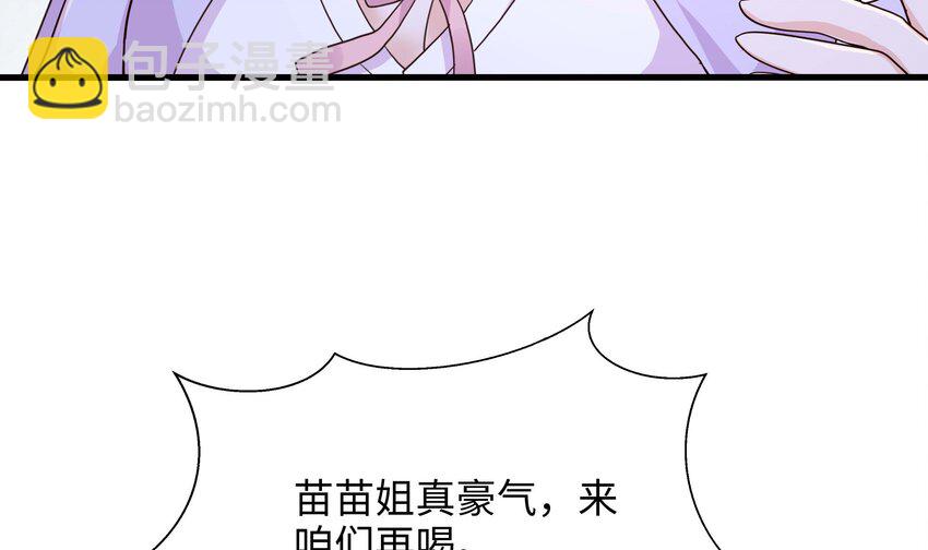 153 第150话 保护你们(1/2)-第153话