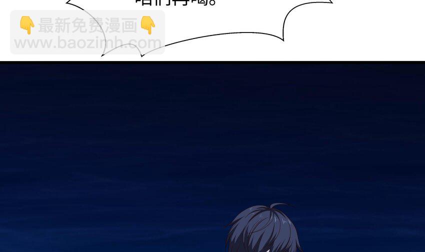 153 第150话 保护你们(1/2)-第153话