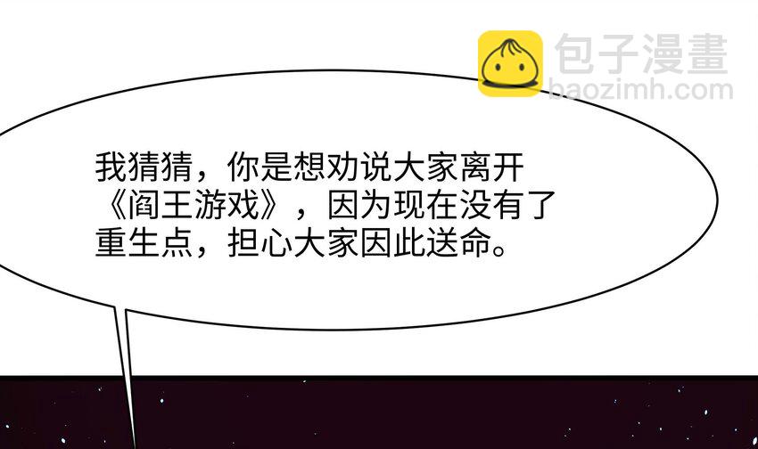 153 第150话 保护你们(1/2)-第153话