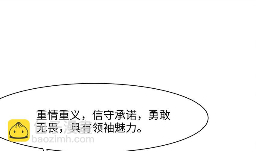 153 第150话 保护你们(1/2)-第153话