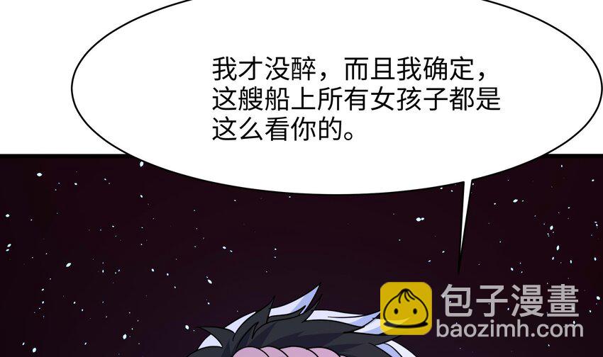 153 第150话 保护你们(1/2)-第153话