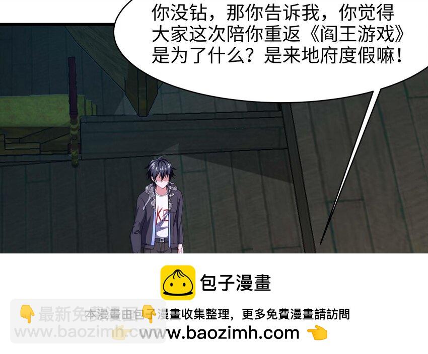 153 第150话 保护你们(1/2)-第153话