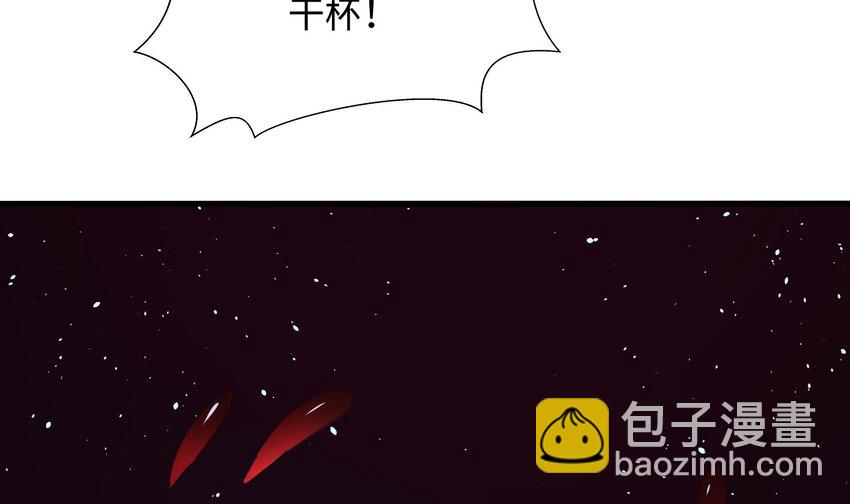 153 第150话 保护你们(1/2)-第153话