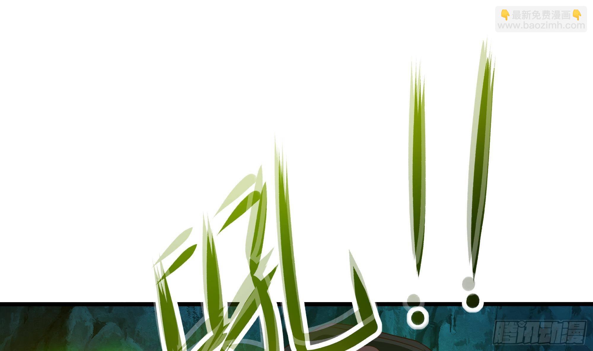 我在地府開後宮 - 第17話 死穴(2/3) - 3