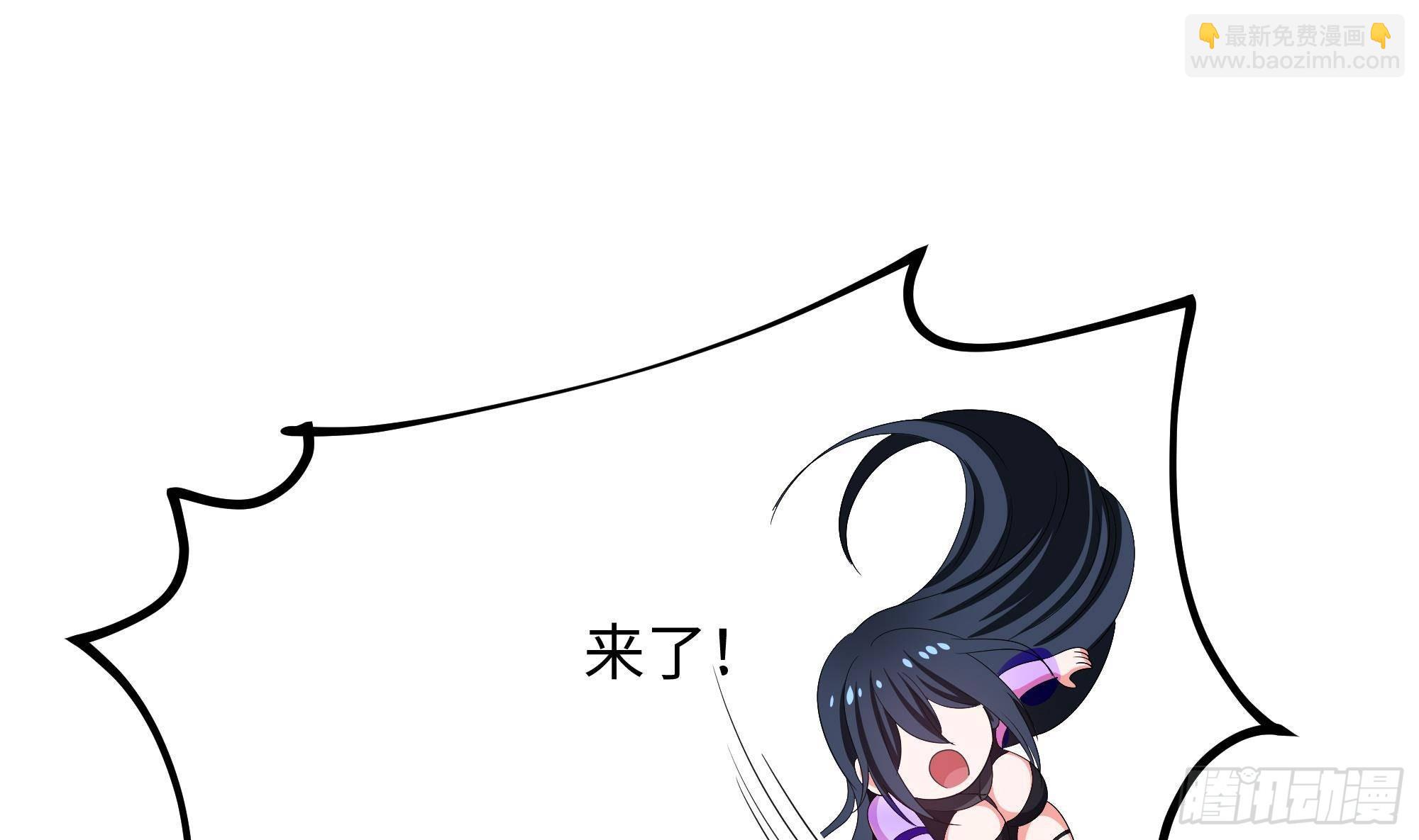 我在地府開後宮 - 第17話 死穴(2/3) - 2