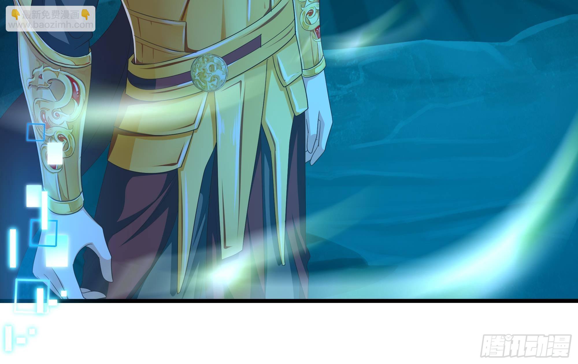 我在地府開後宮 - 第17話 死穴(2/3) - 8