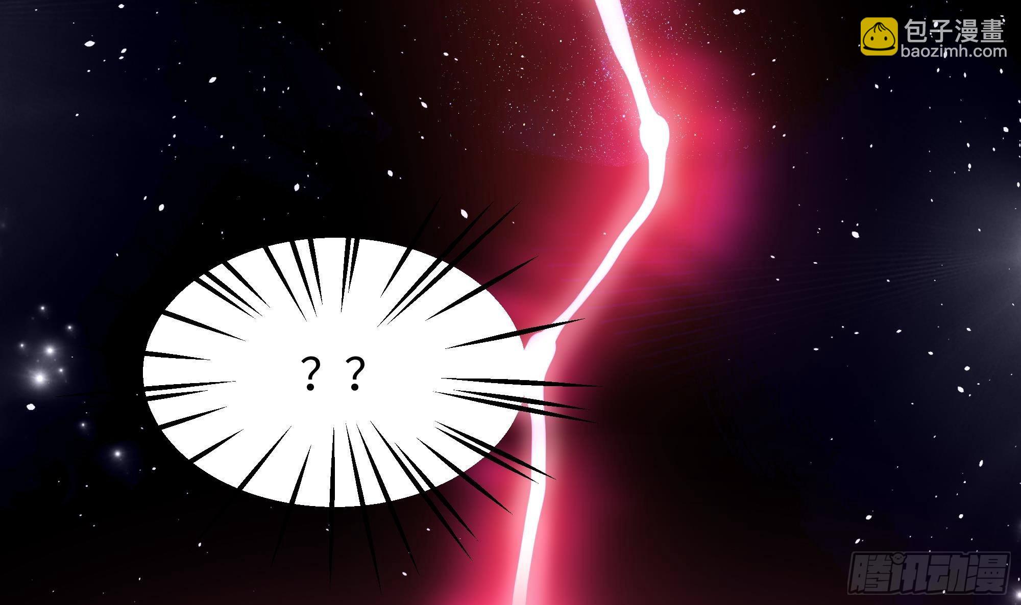 我在地府開後宮 - 第二話 要告別童貞了嗎？(2/4) - 6