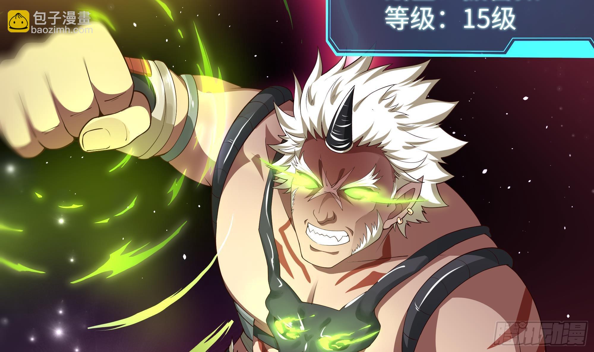 我在地府開後宮 - 第二話 要告別童貞了嗎？(3/4) - 6