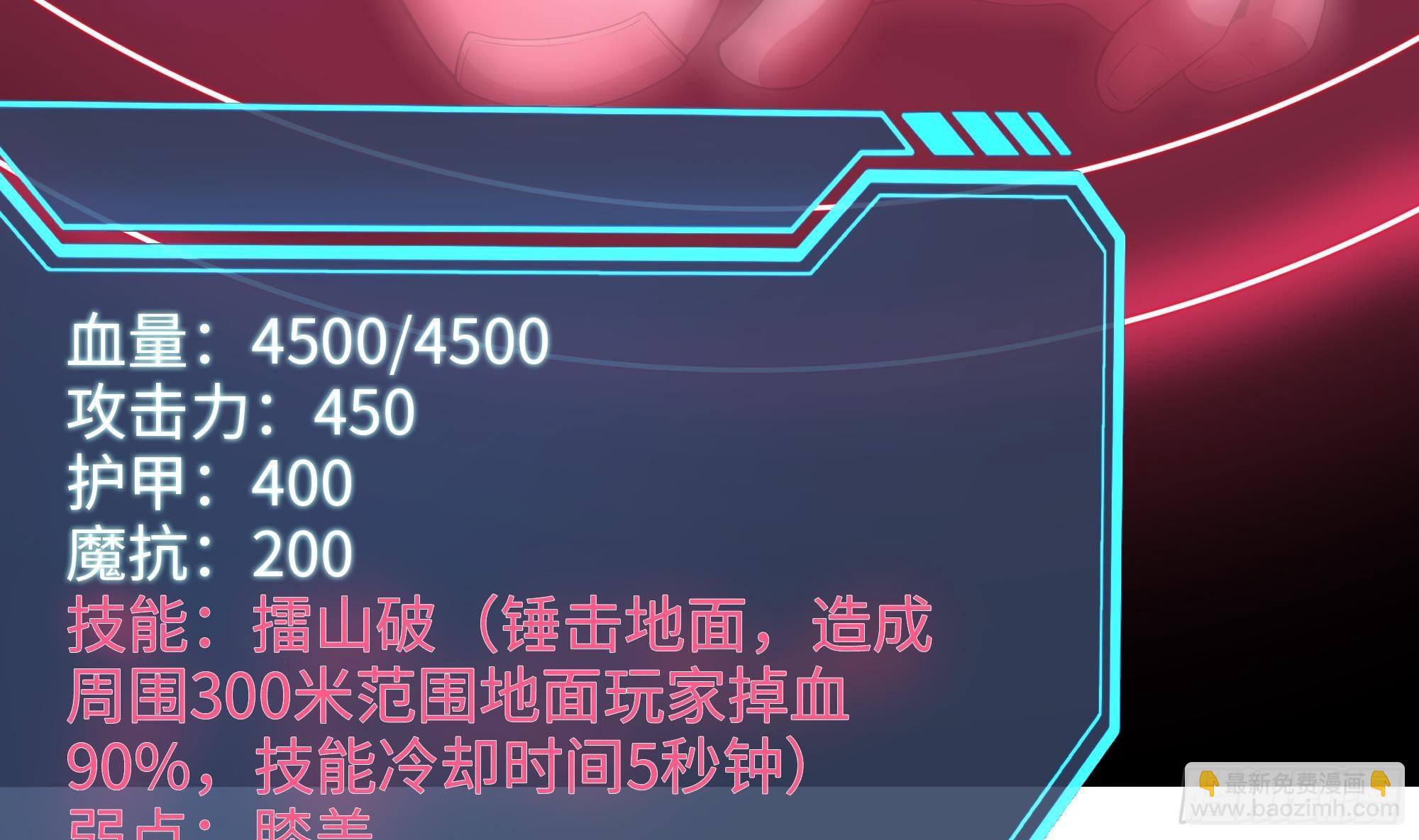 我在地府開後宮 - 第二話 要告別童貞了嗎？(3/4) - 8