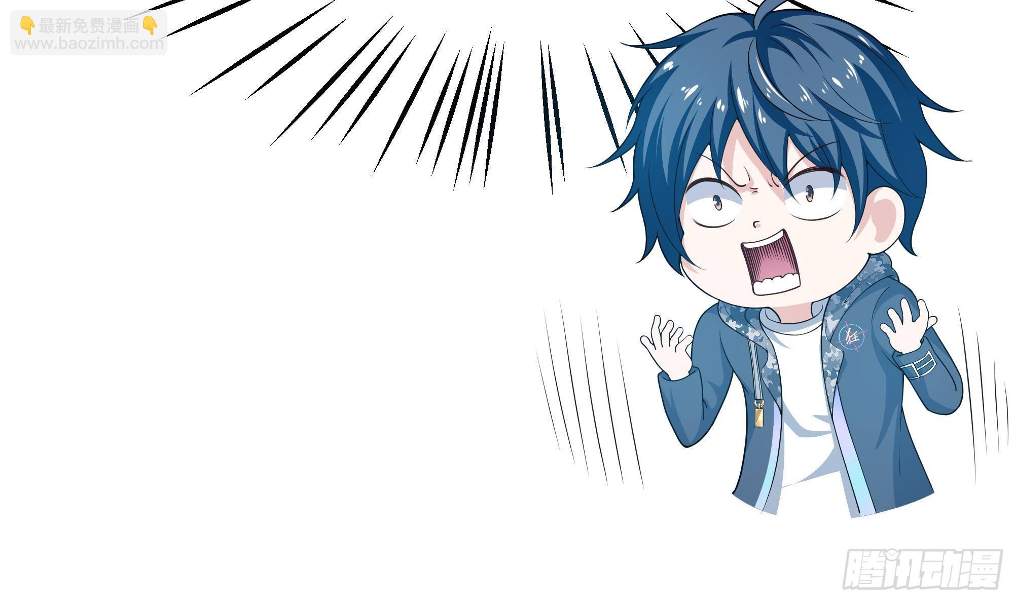 我在地府開後宮 - 第二話 要告別童貞了嗎？(3/4) - 2