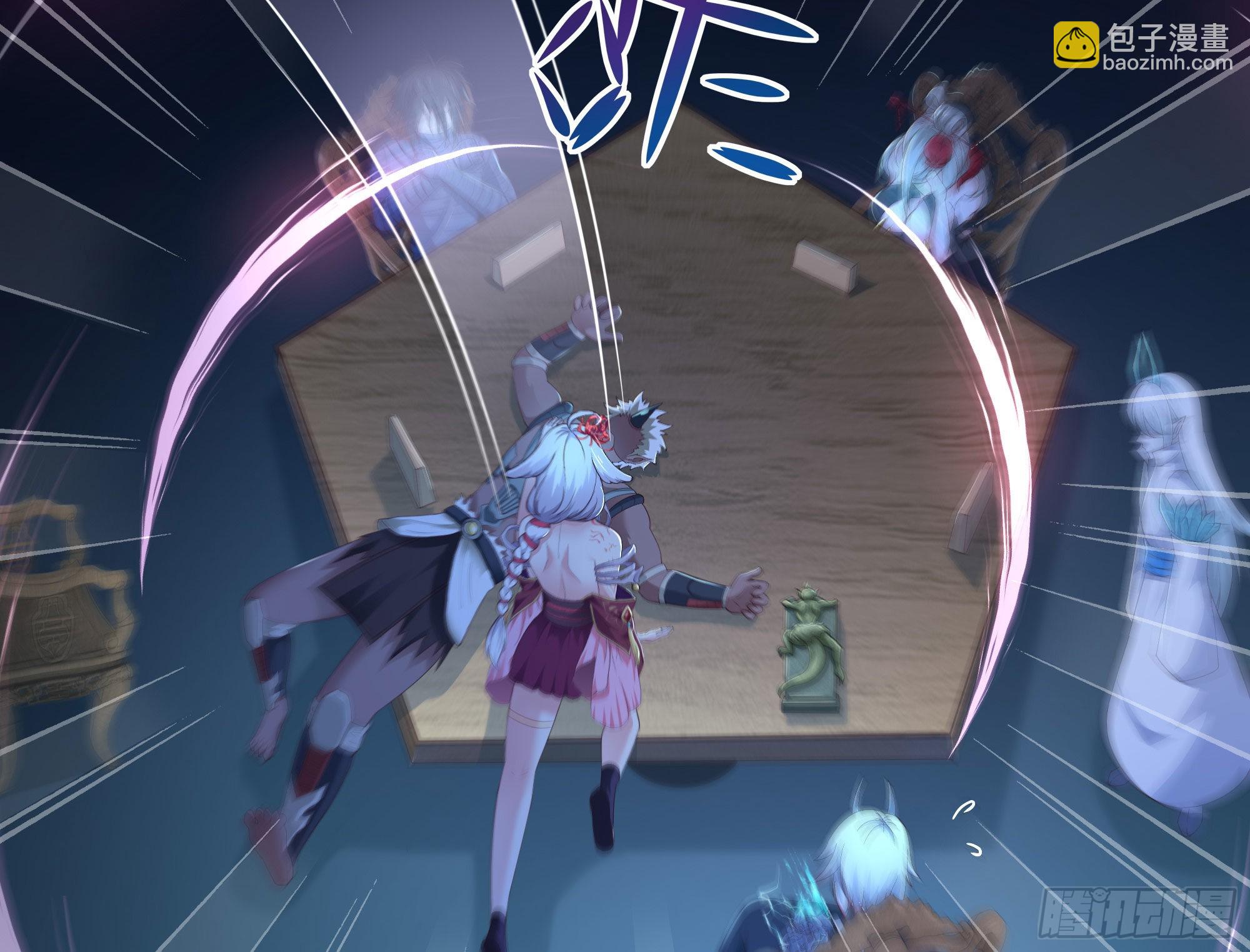 我在地府開後宮 - 第二話 要告別童貞了嗎？(3/4) - 2