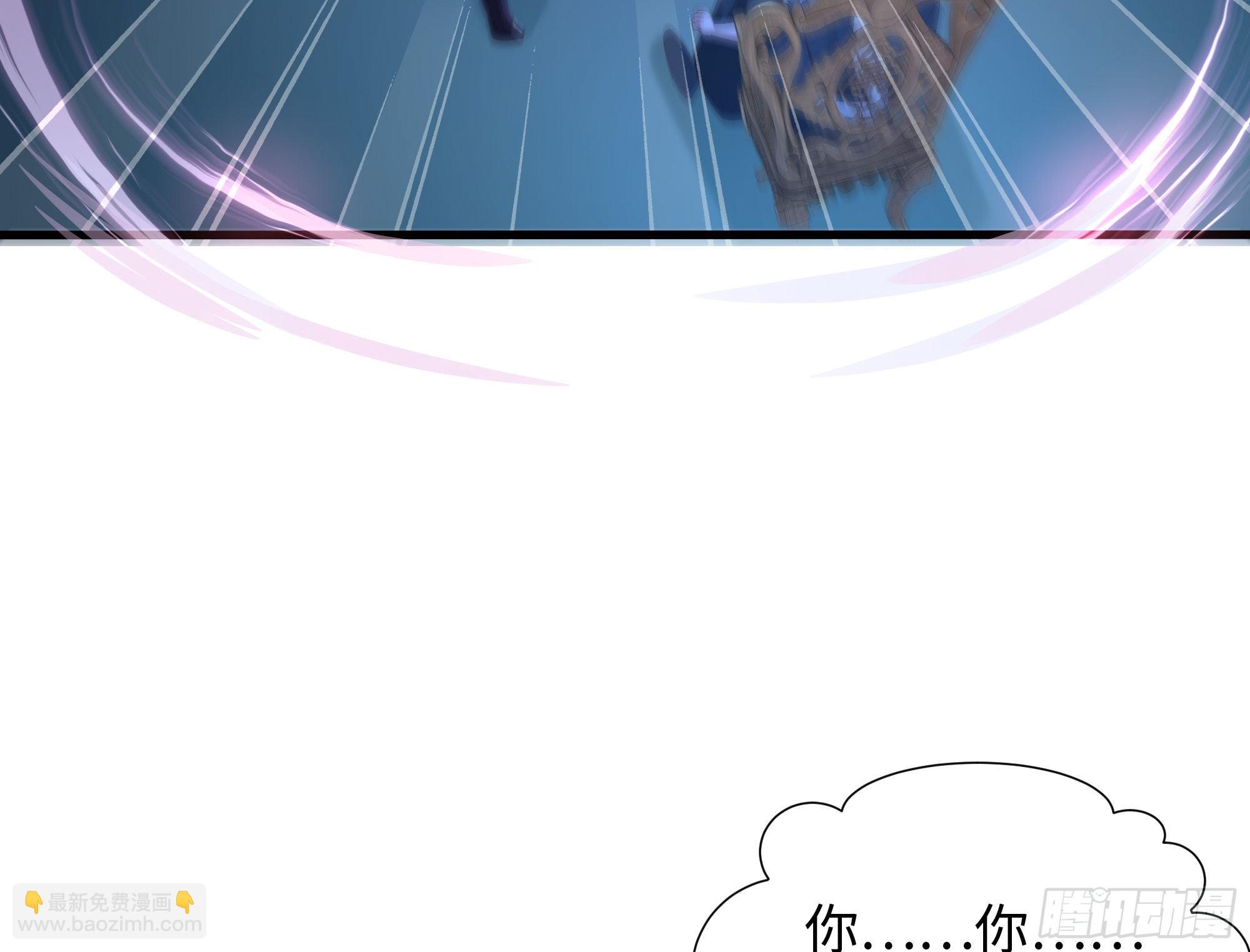 我在地府開後宮 - 第二話 要告別童貞了嗎？(3/4) - 3