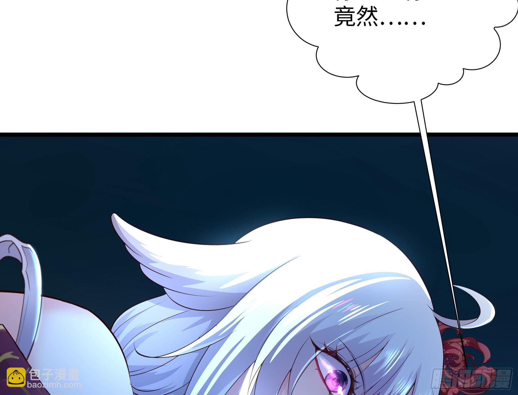 我在地府開後宮 - 第二話 要告別童貞了嗎？(3/4) - 4