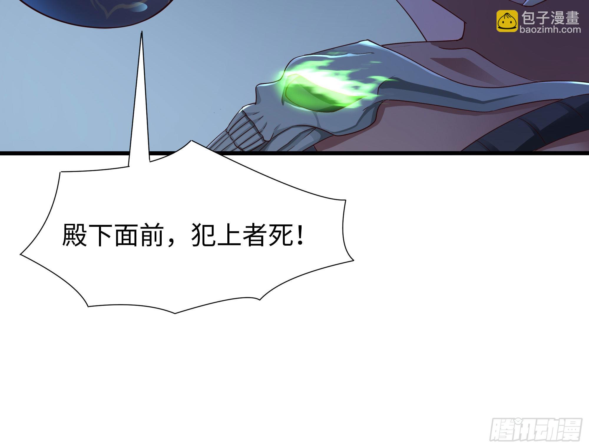 我在地府開後宮 - 第二話 要告別童貞了嗎？(3/4) - 6